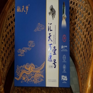 汇天万康壹号