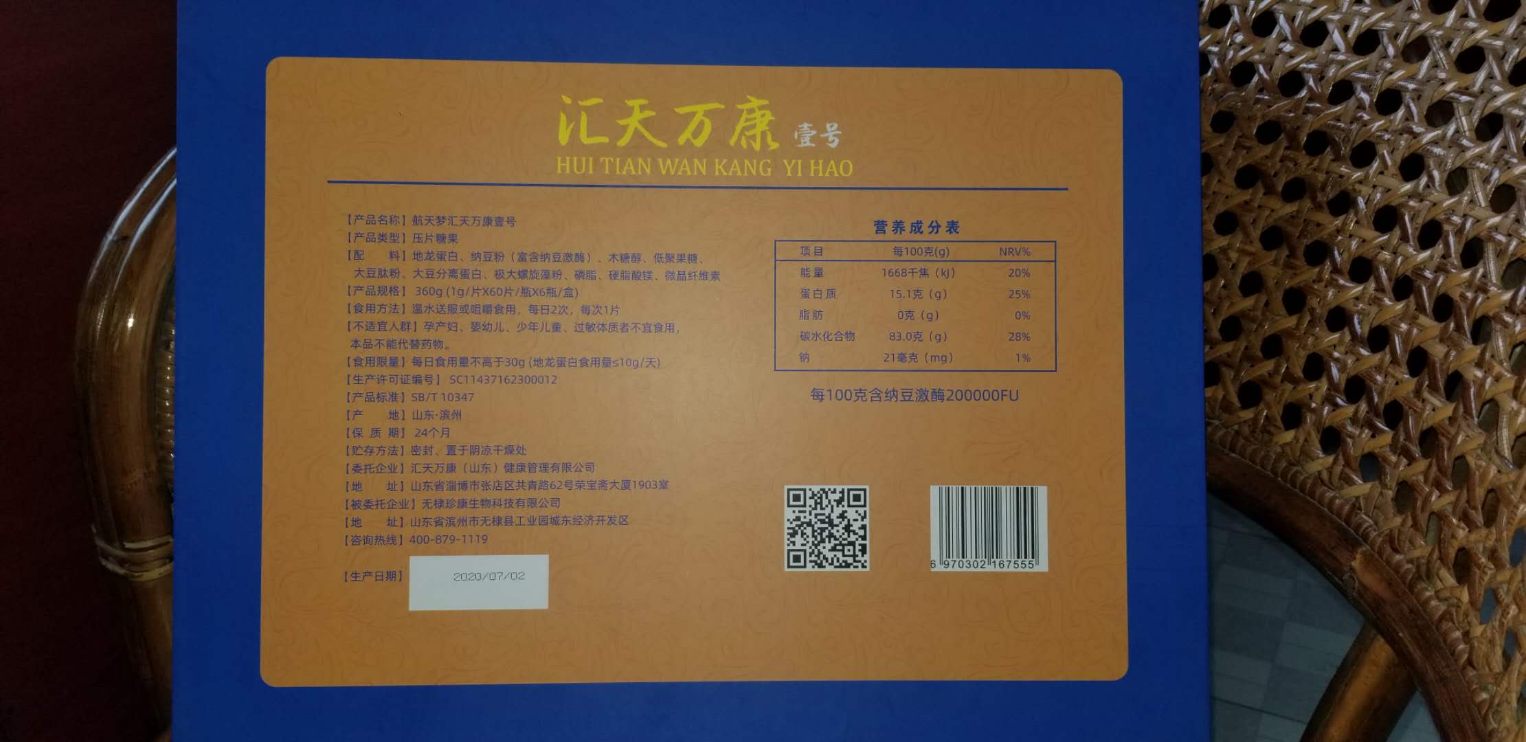汇天万康壹号(图1)