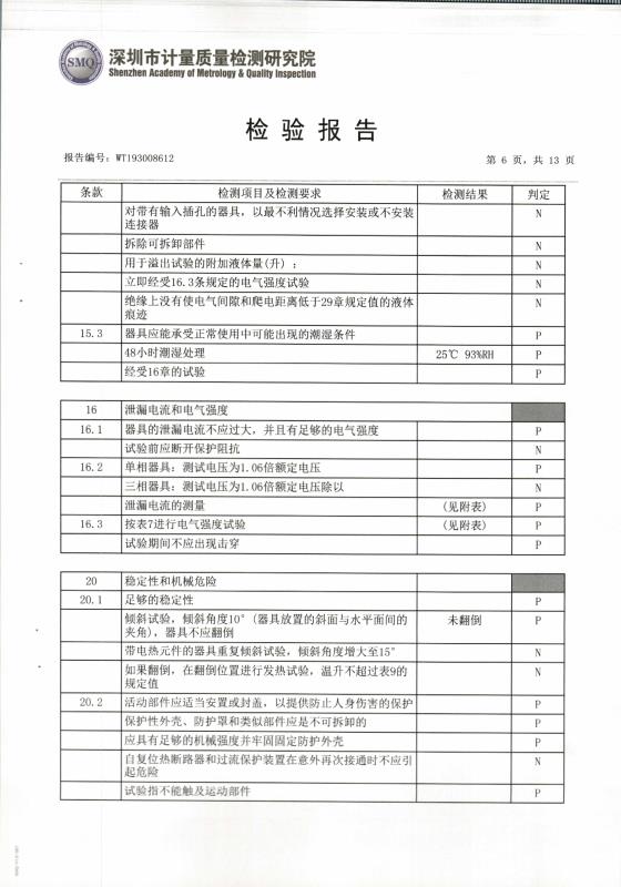 天音五行理疗器具(图10)